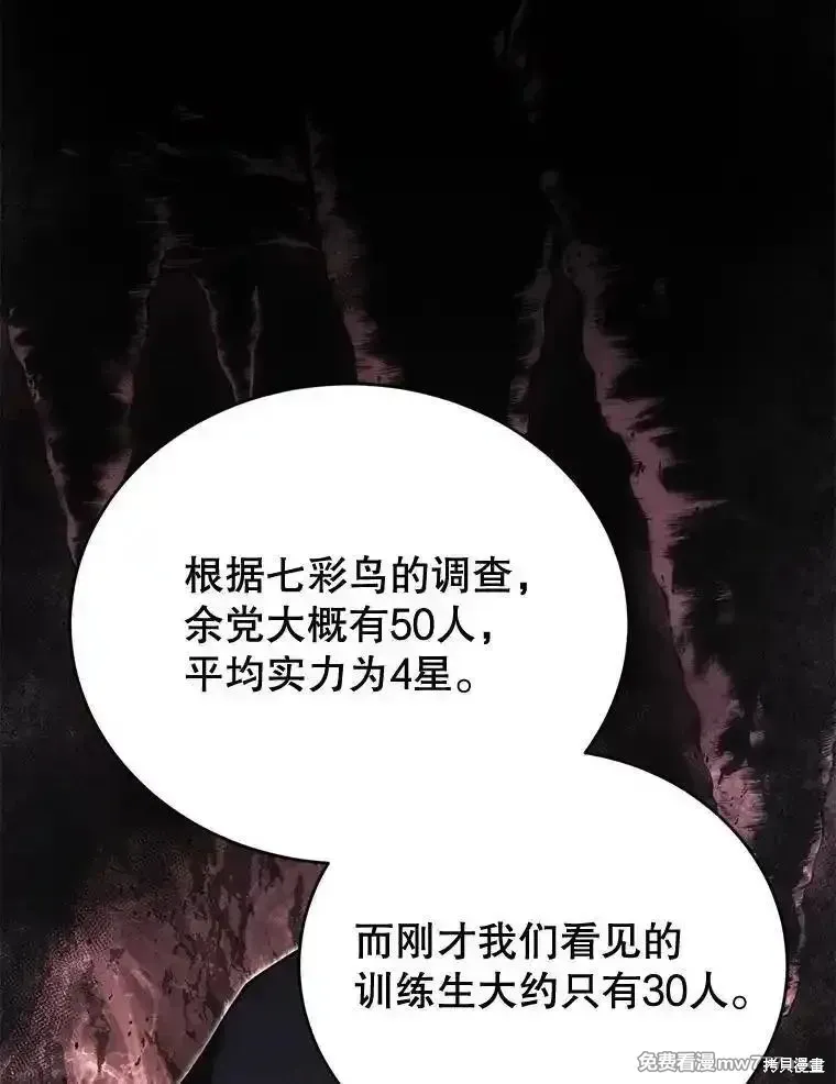 第114话63