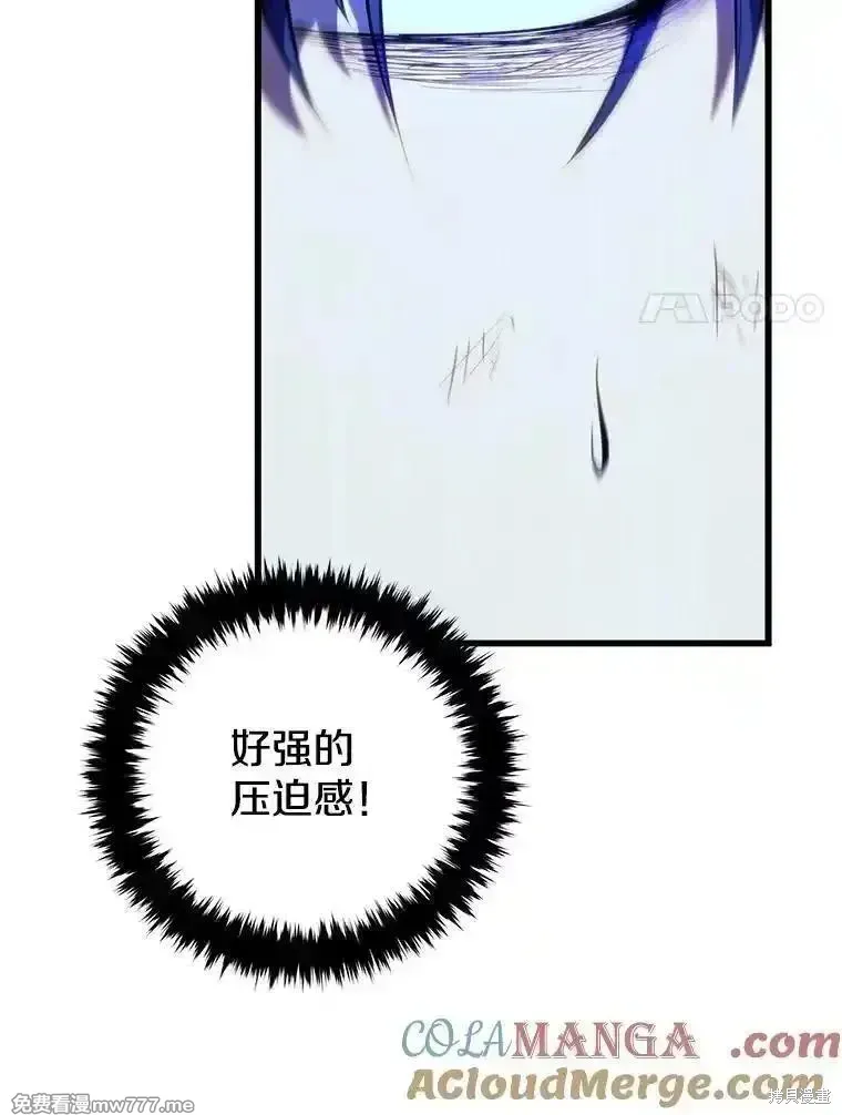 第125话64
