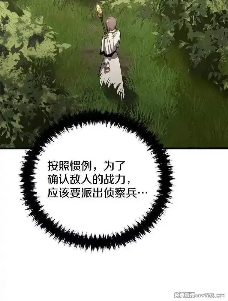 第115话67