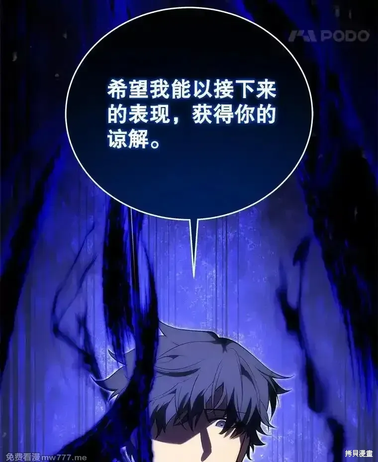 第117话99