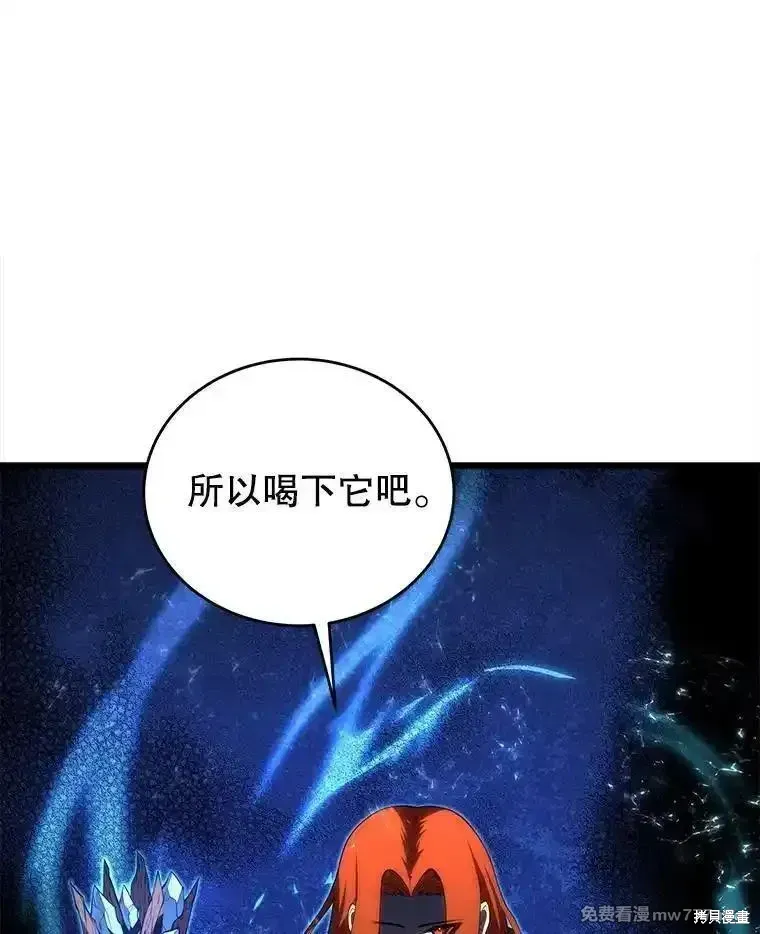 第123话127