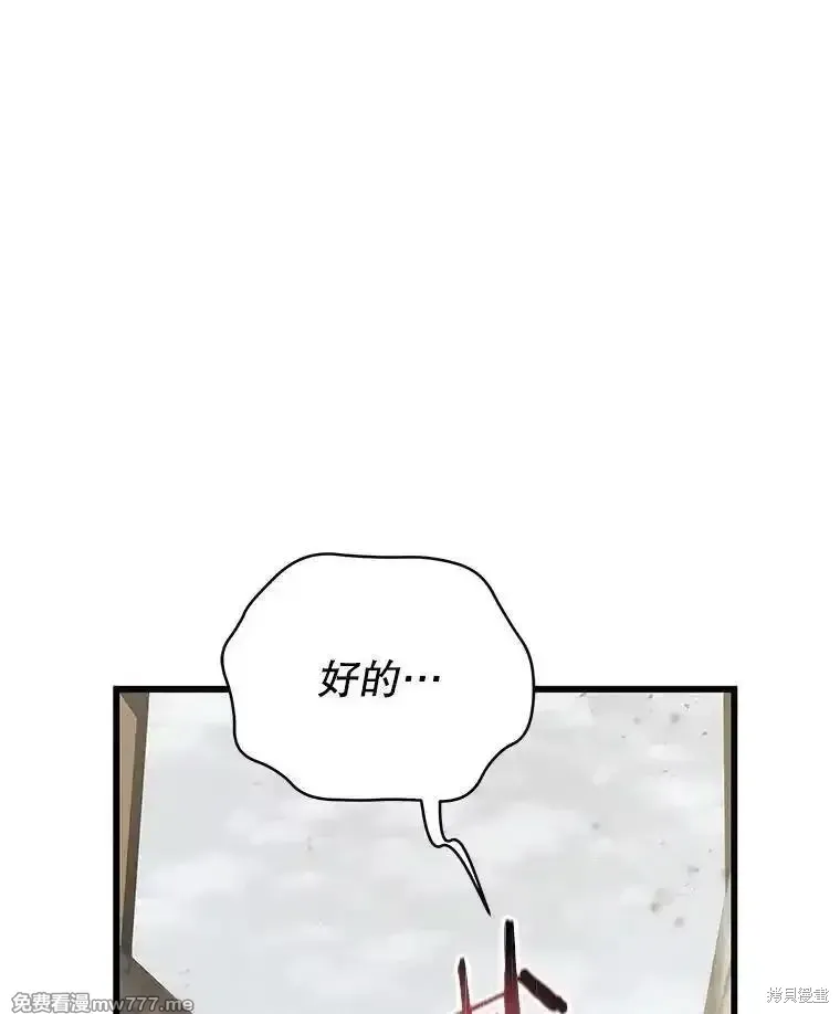 第113话126