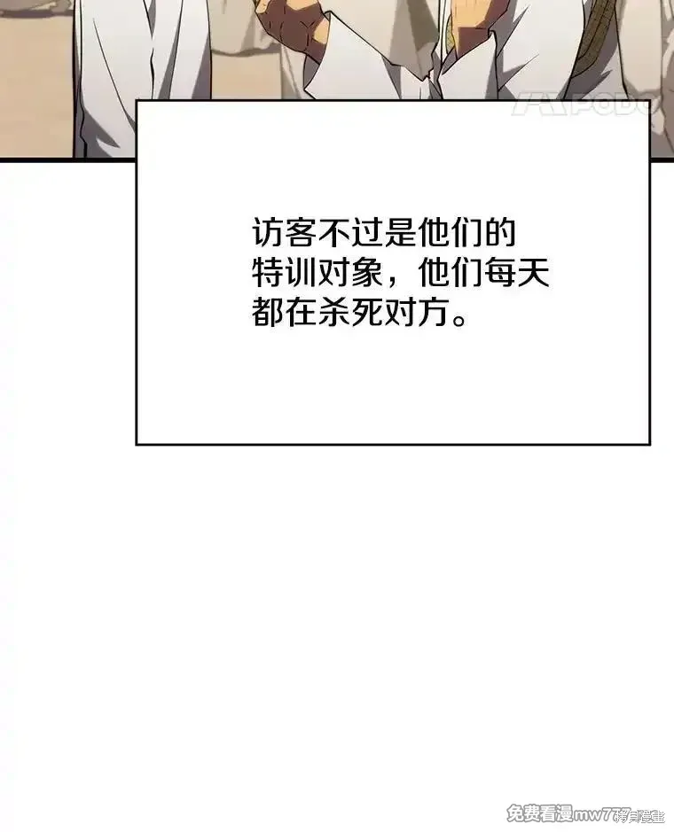 第102话126