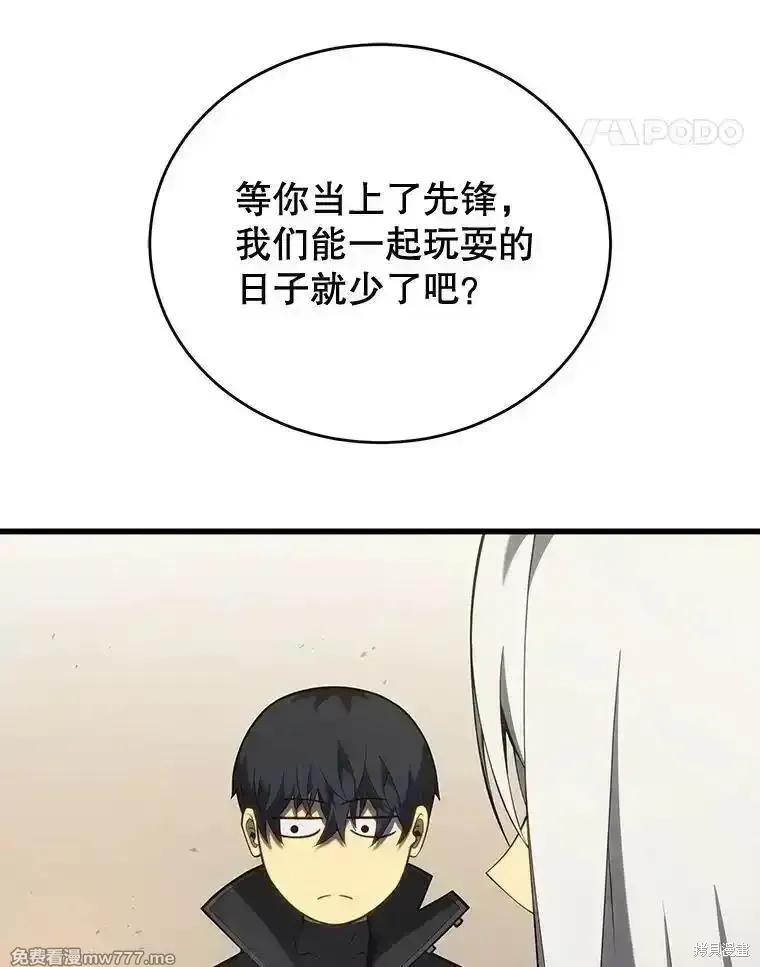 第112话13