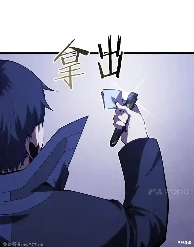 第111话77
