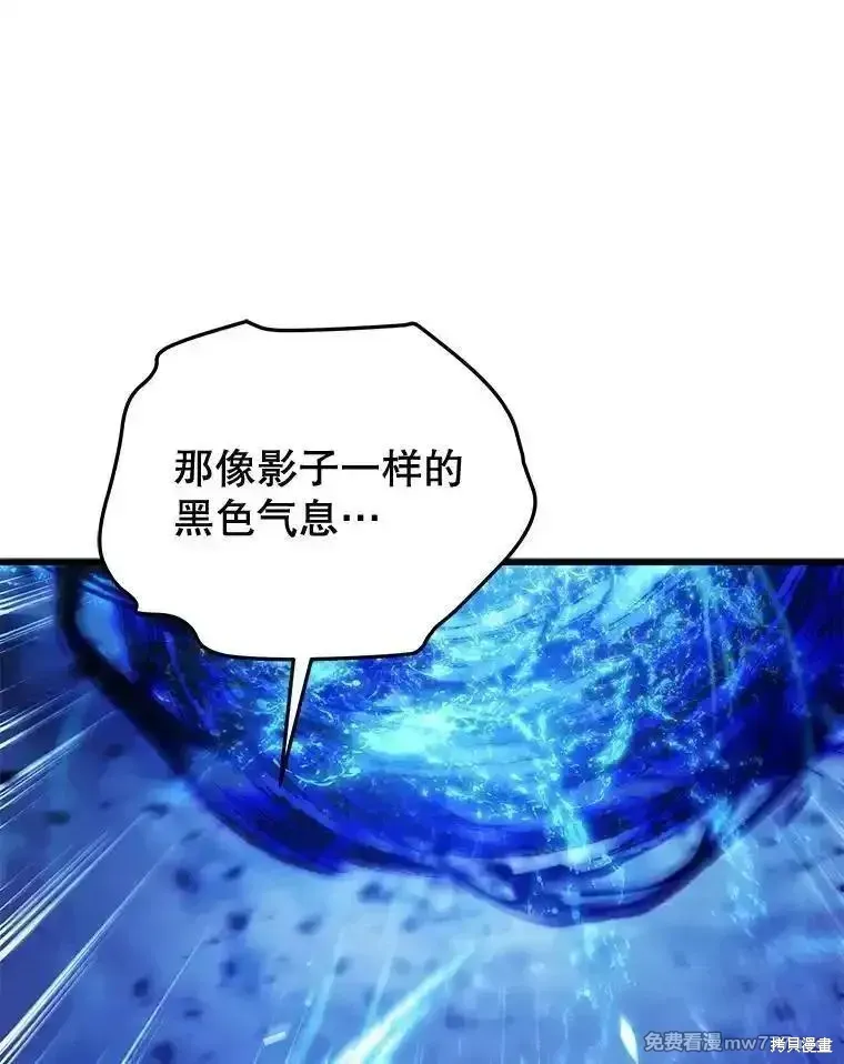 第116话51