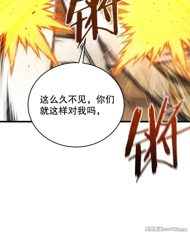 第122话97