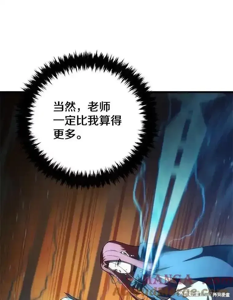 第124话68