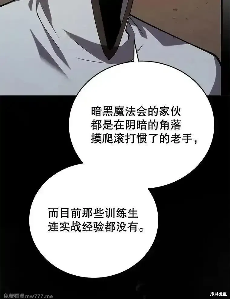 第114话62