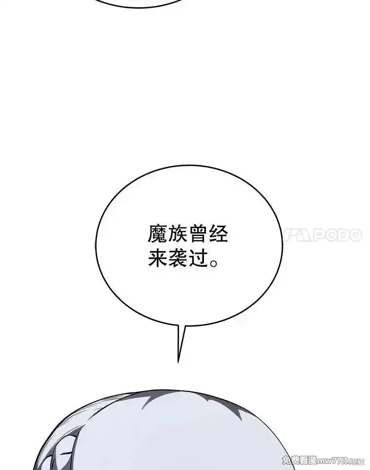 第118话47