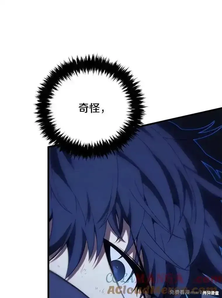 第106话92