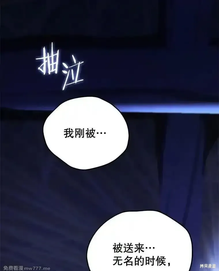 第109话49