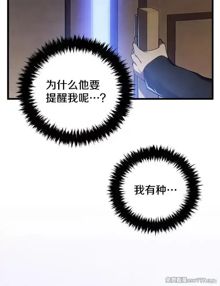 第103话65