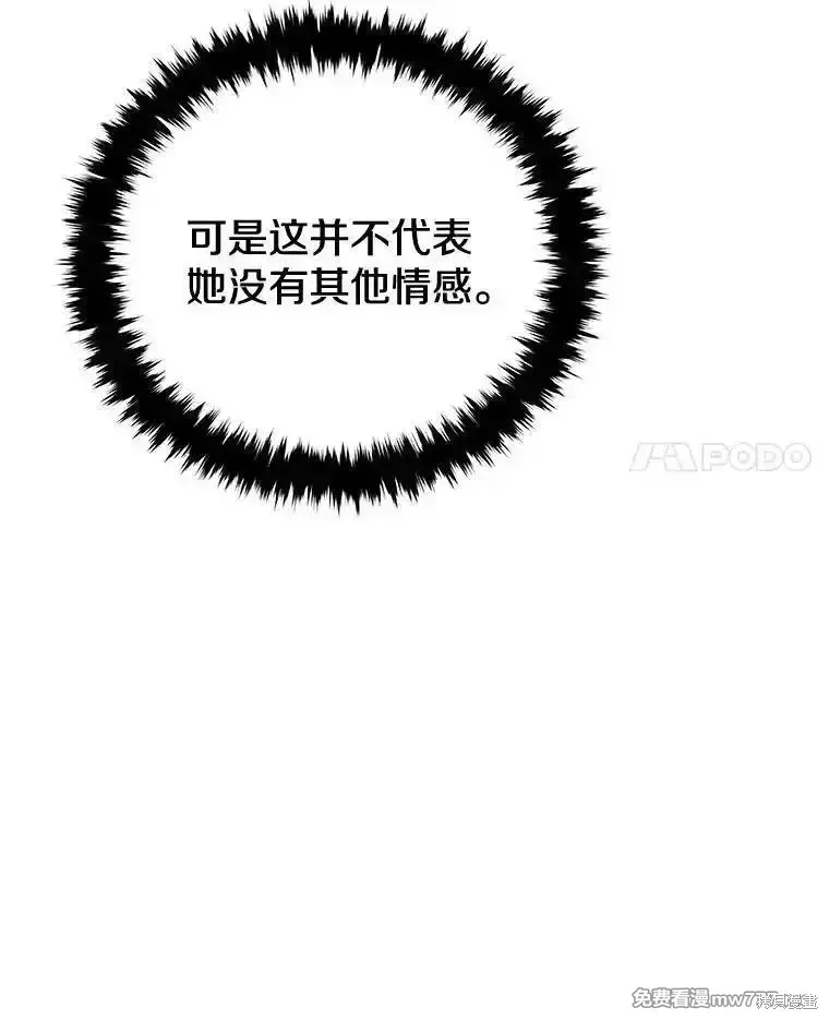 第109话74