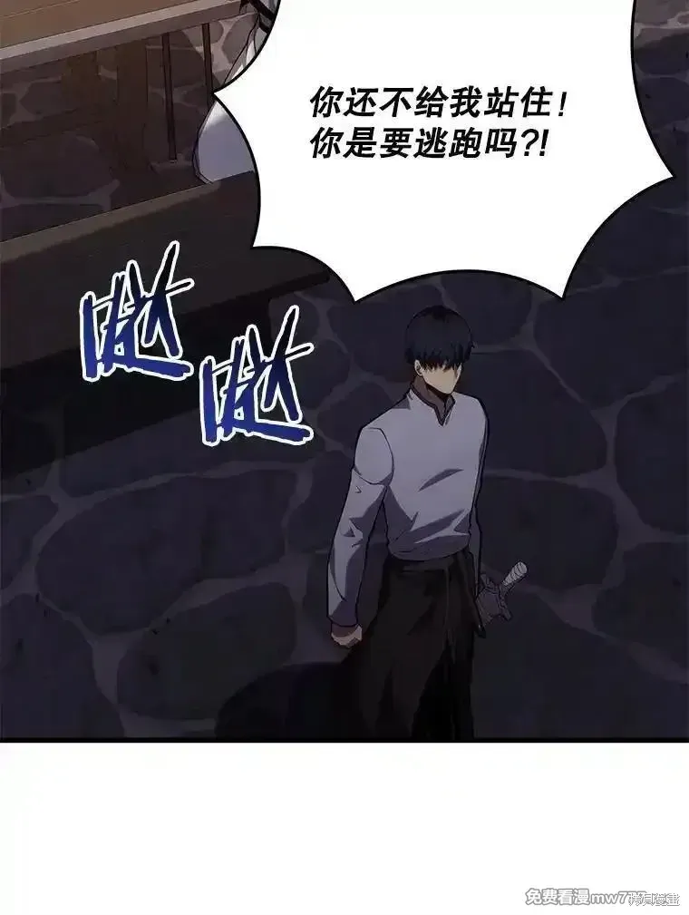 第114话113