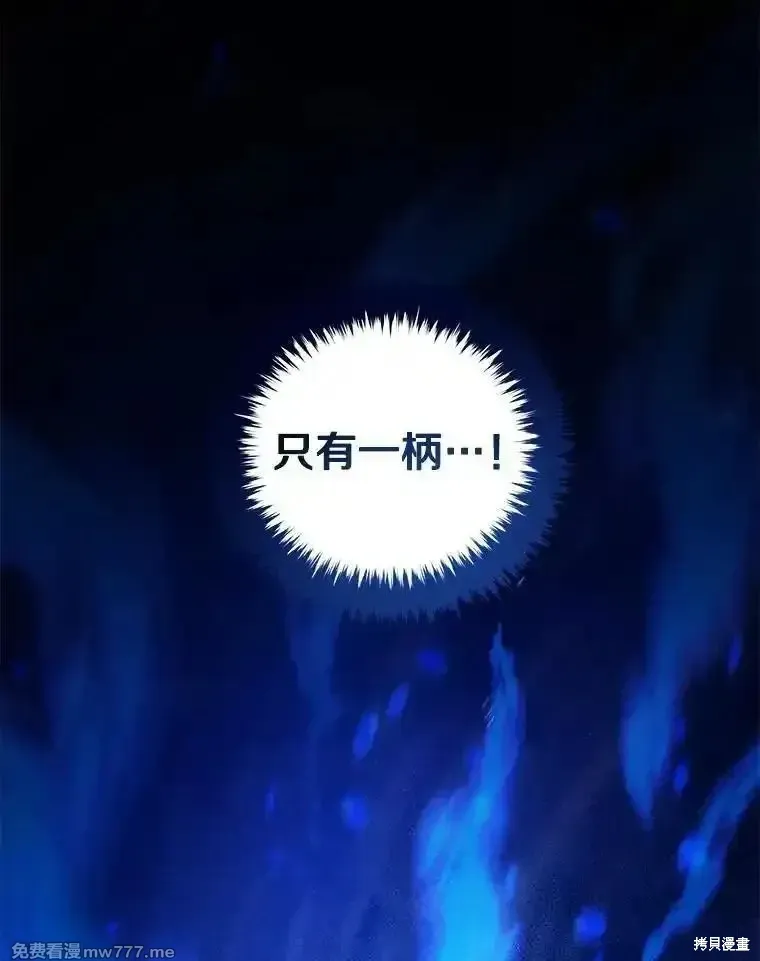 第124话91