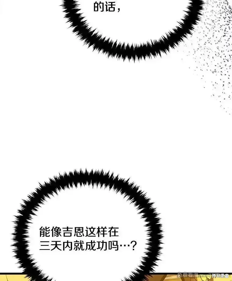 第129话69