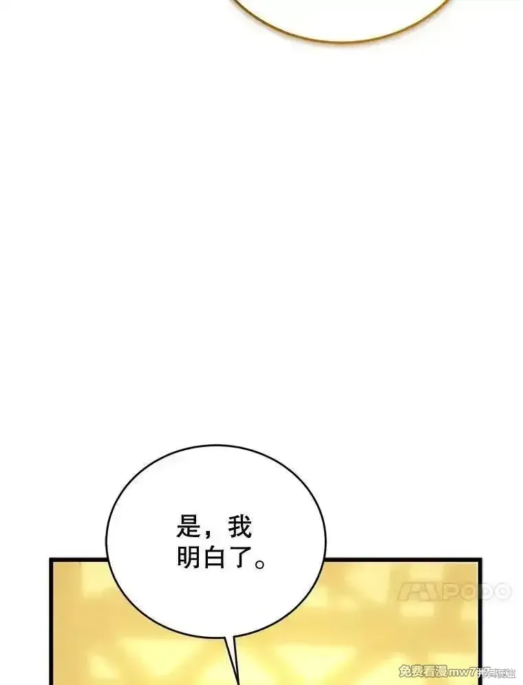第127话107