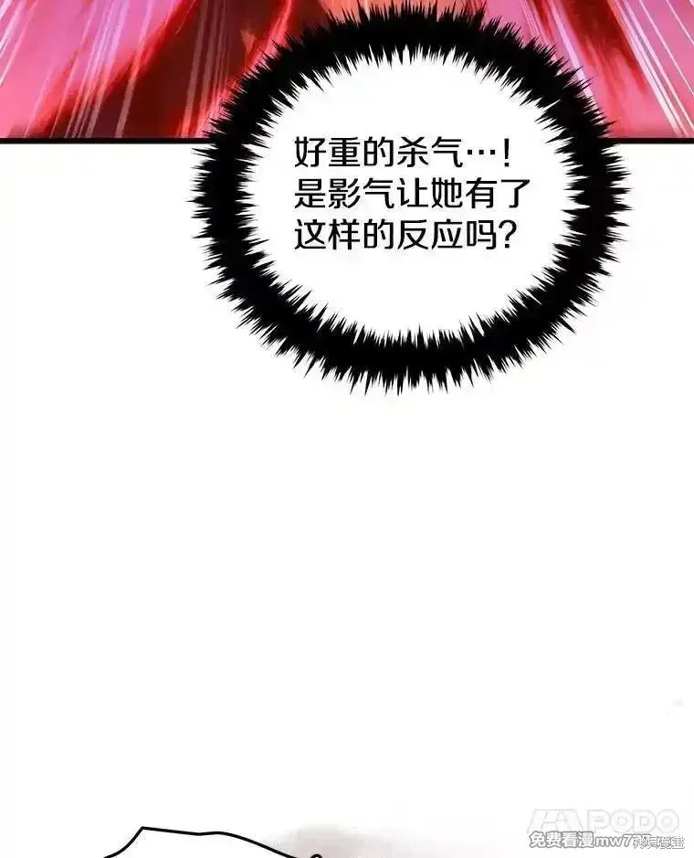 第120话47