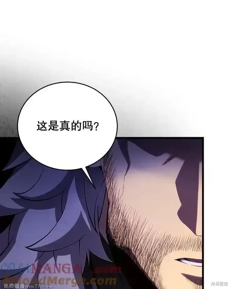 第111话96
