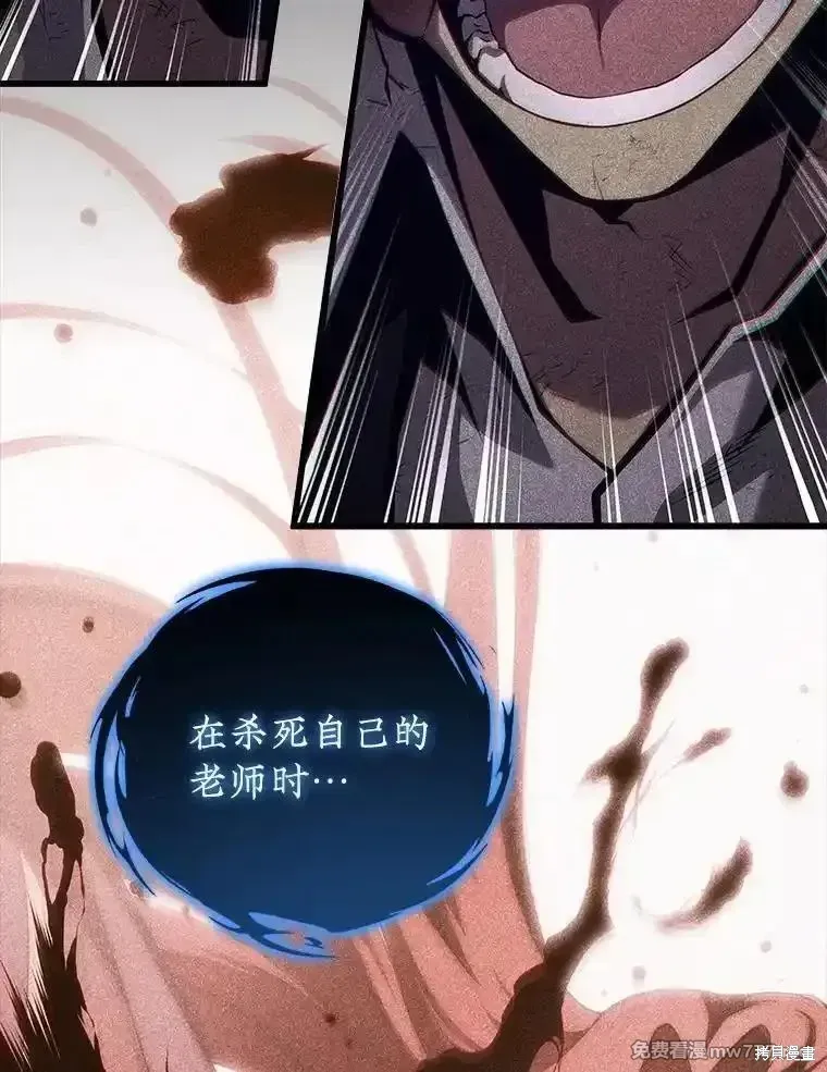 第125话115