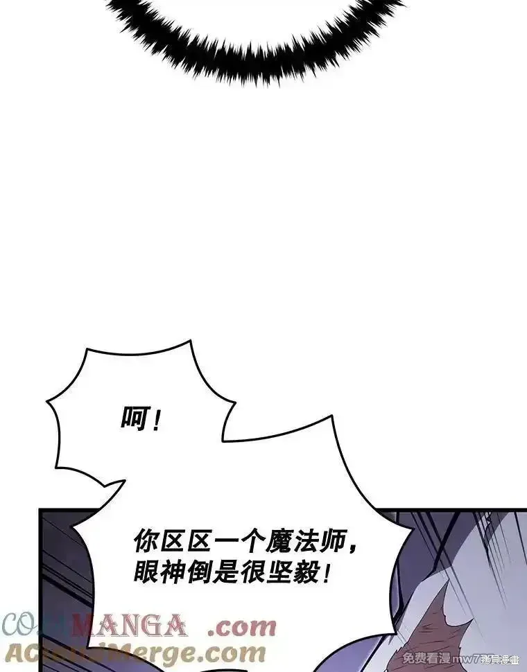 第116话88