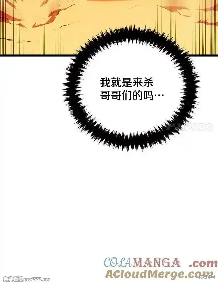 第123话72