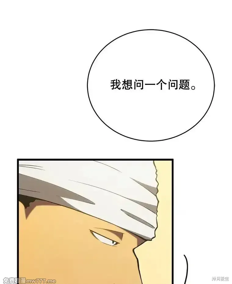第102话90