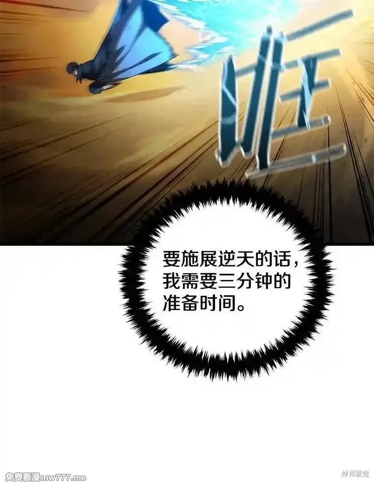 第124话67