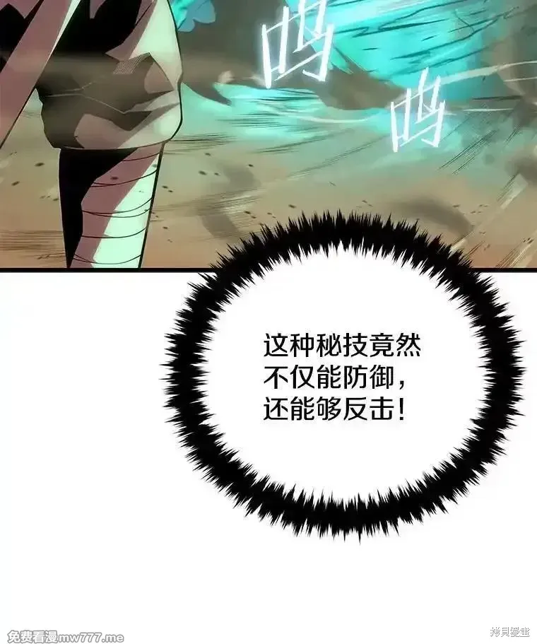 第107话43