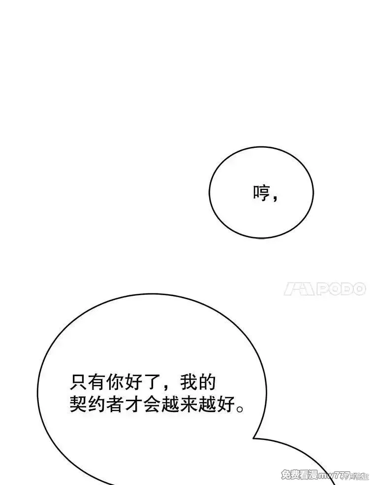 第102话60