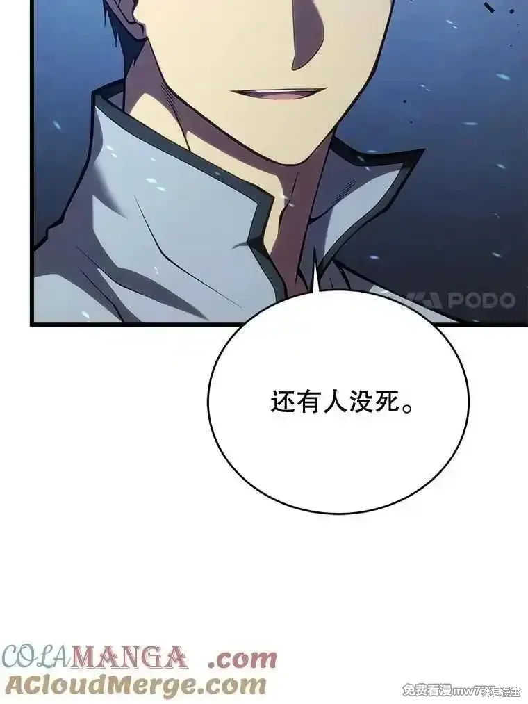 第116话20