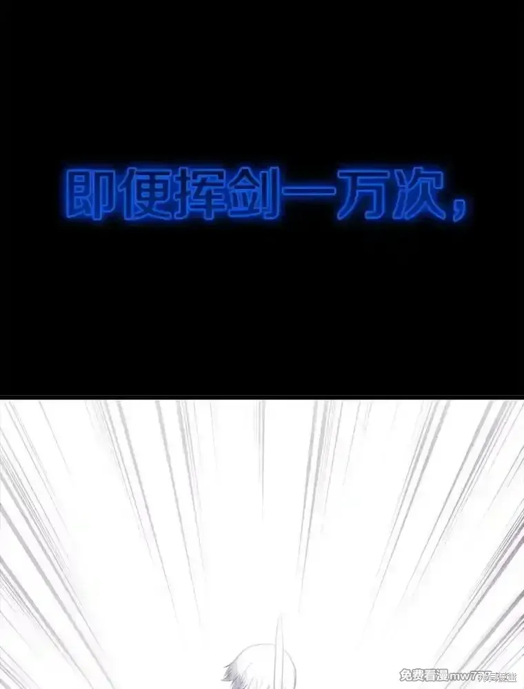 第117话73