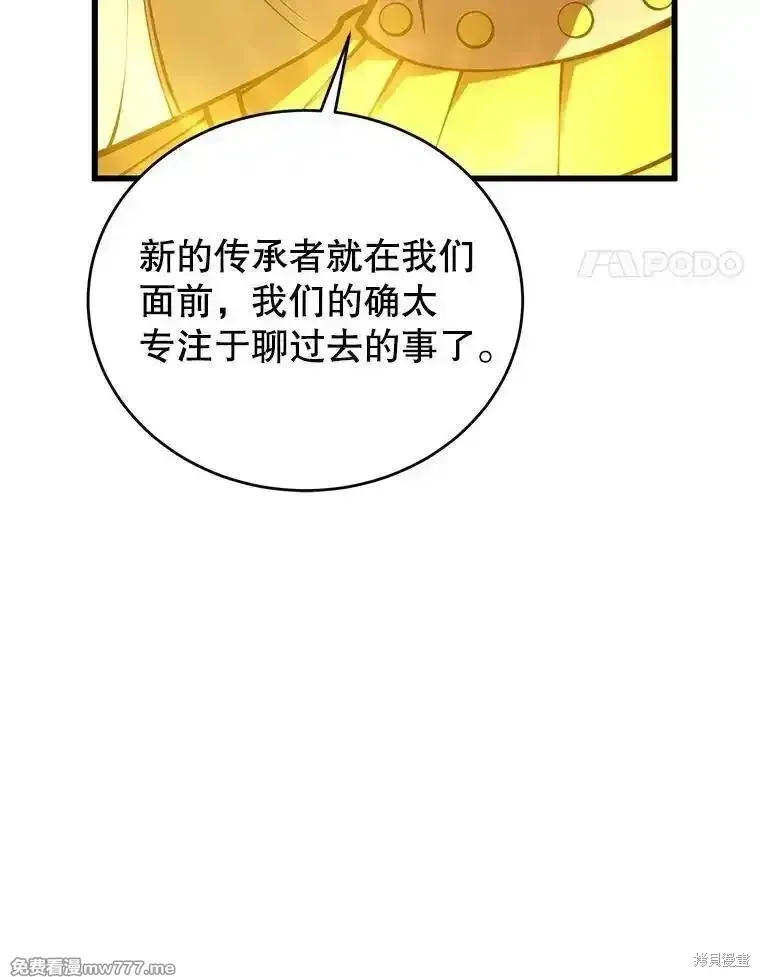 第127话101