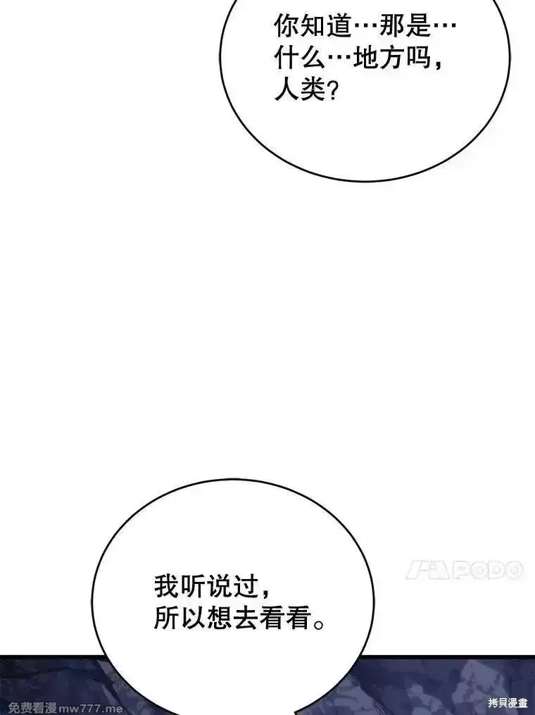 第121话63