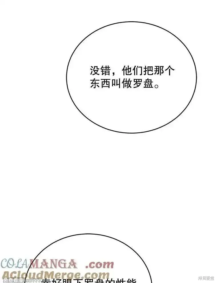 第120话156