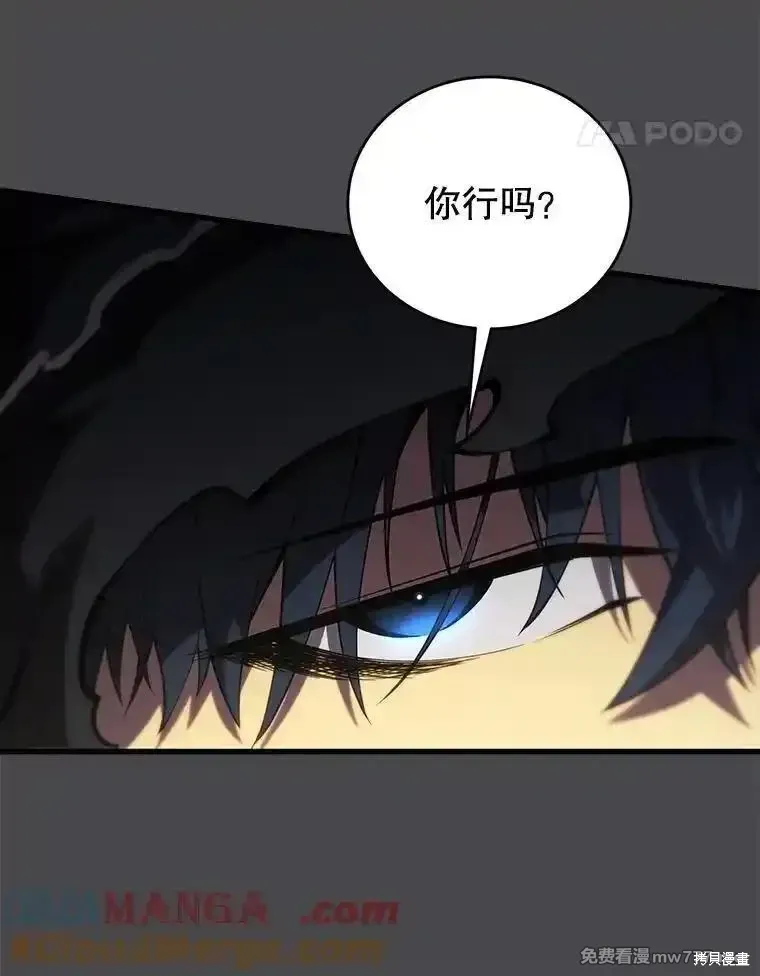 第121话120