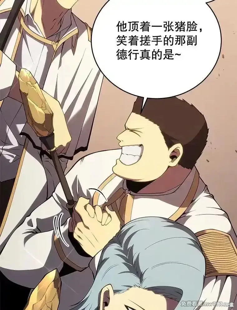 第114话69
