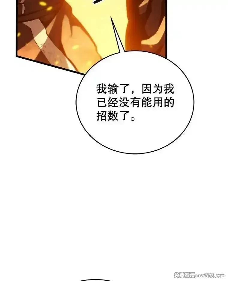 第124话134