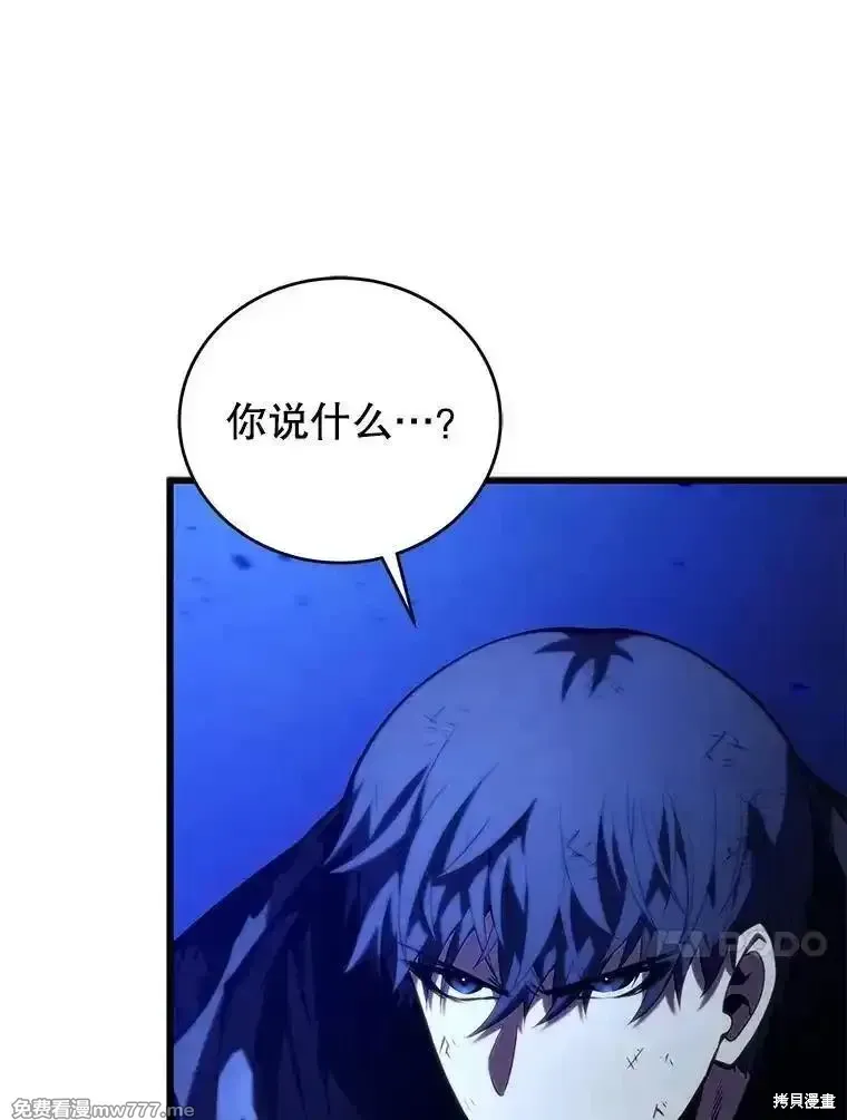 第126话87