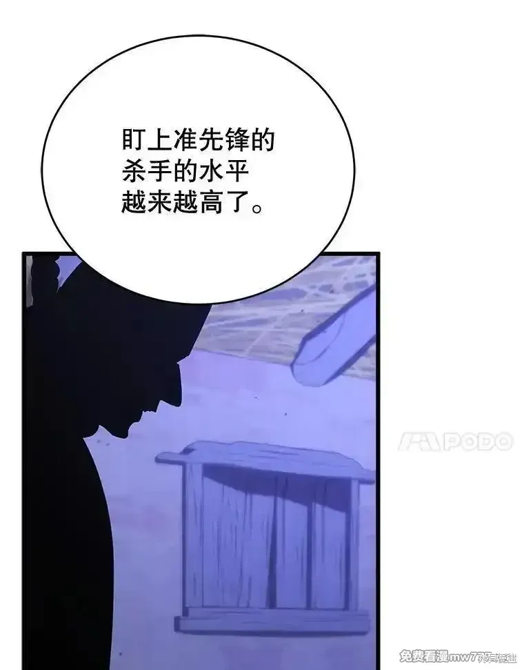 第109话6