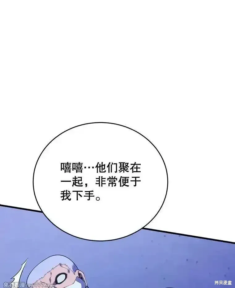 第108话30