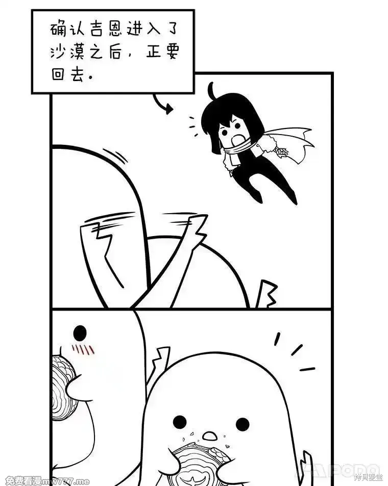 第124话207