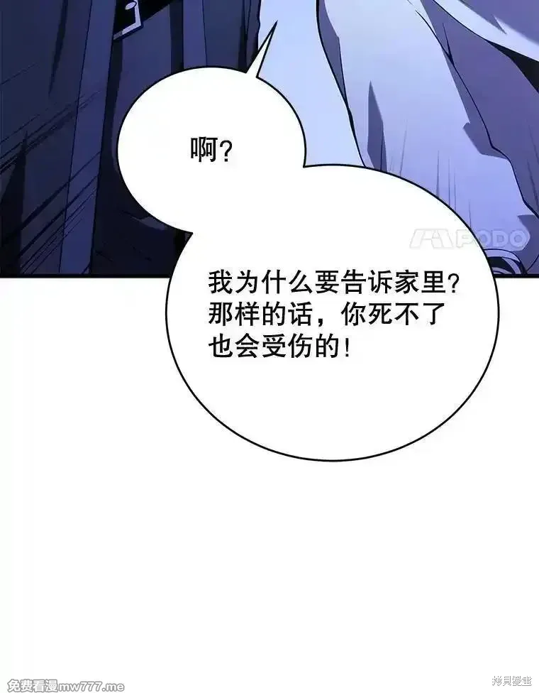 第109话27