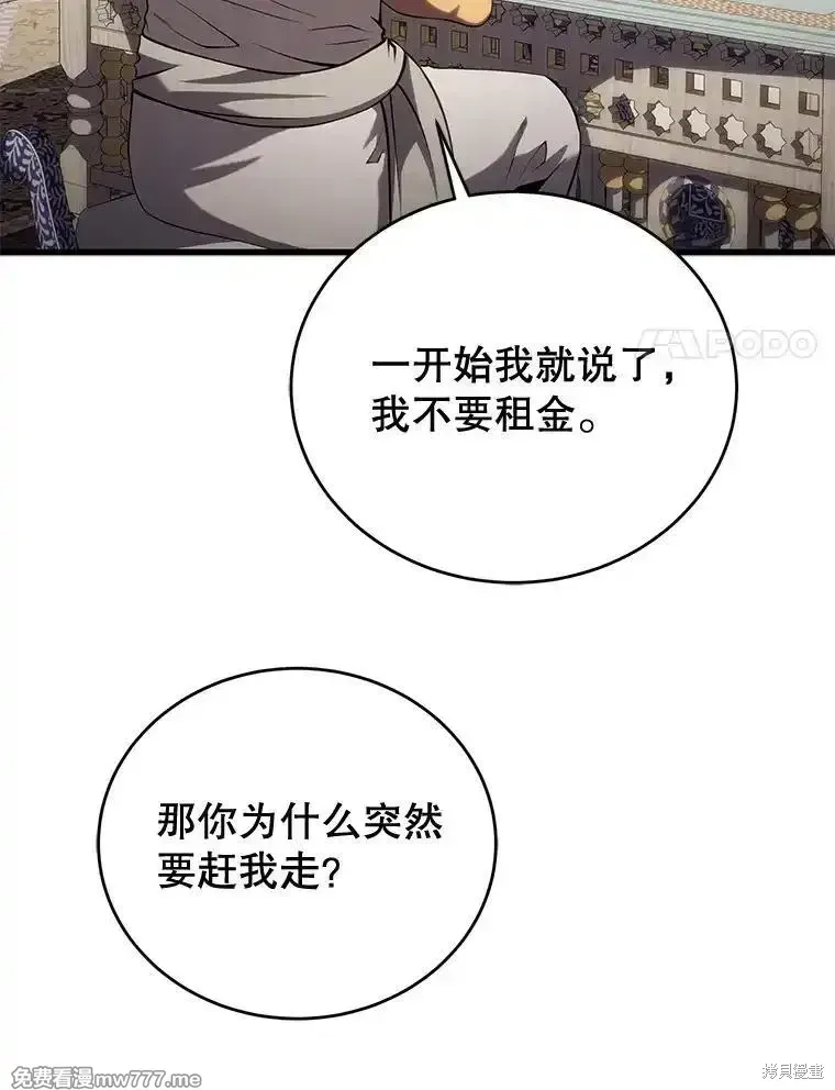 第103话41