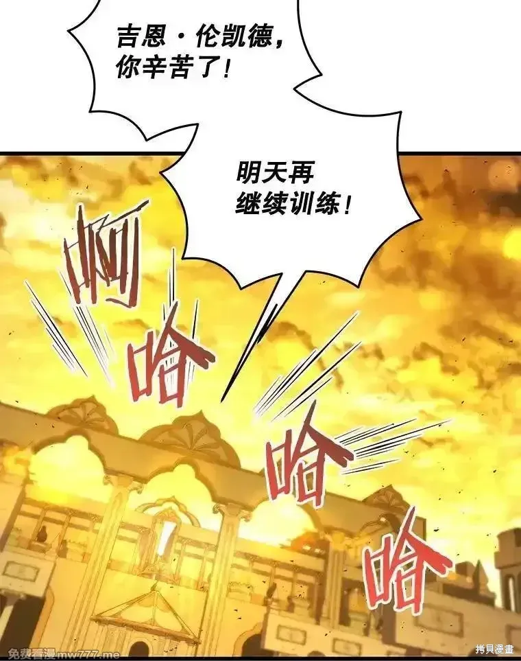 第129话109