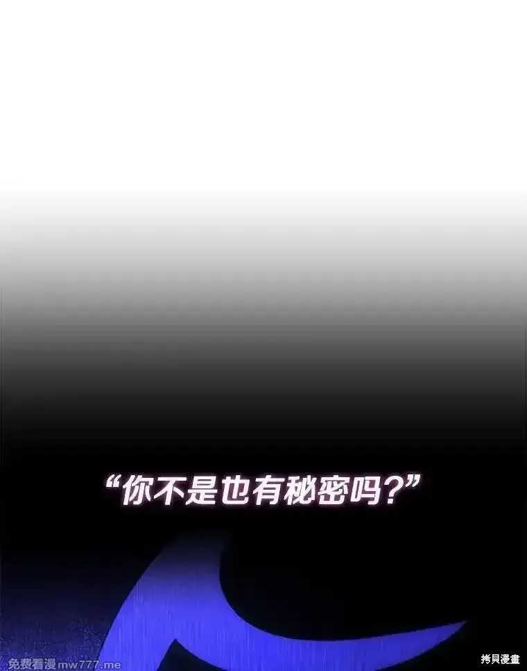 第113话97