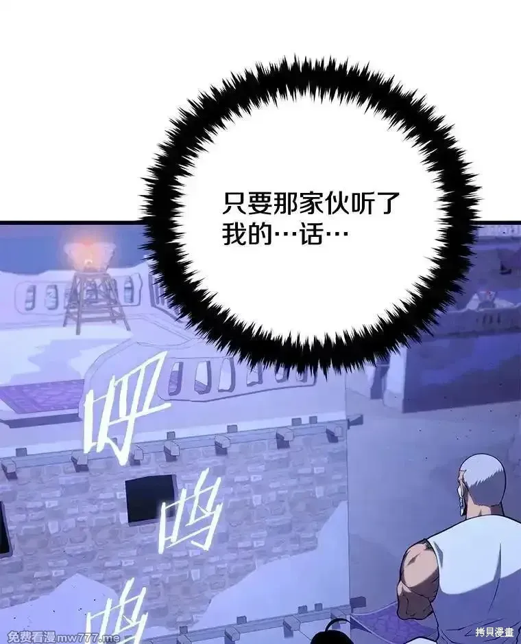 第108话21