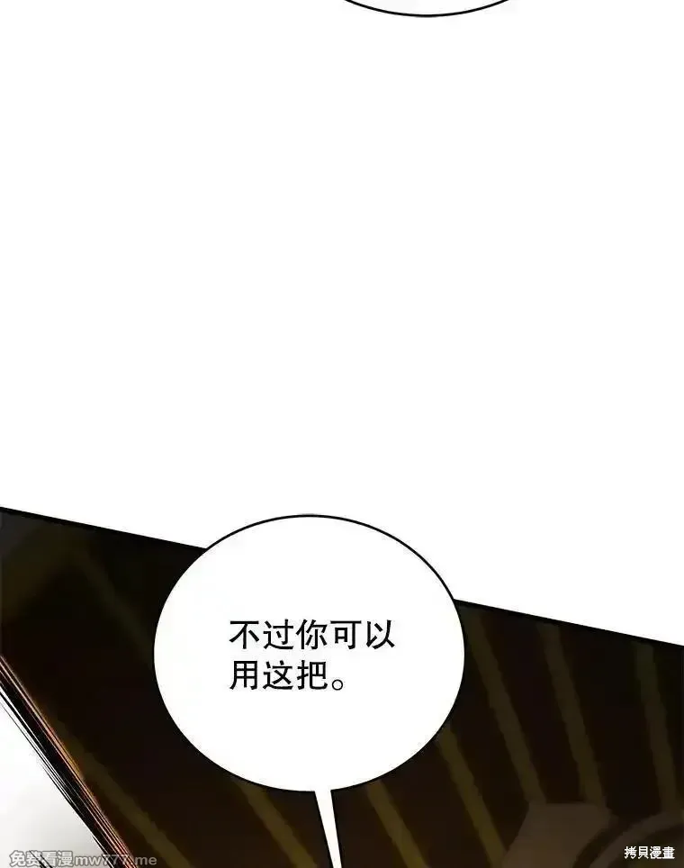 第127话122