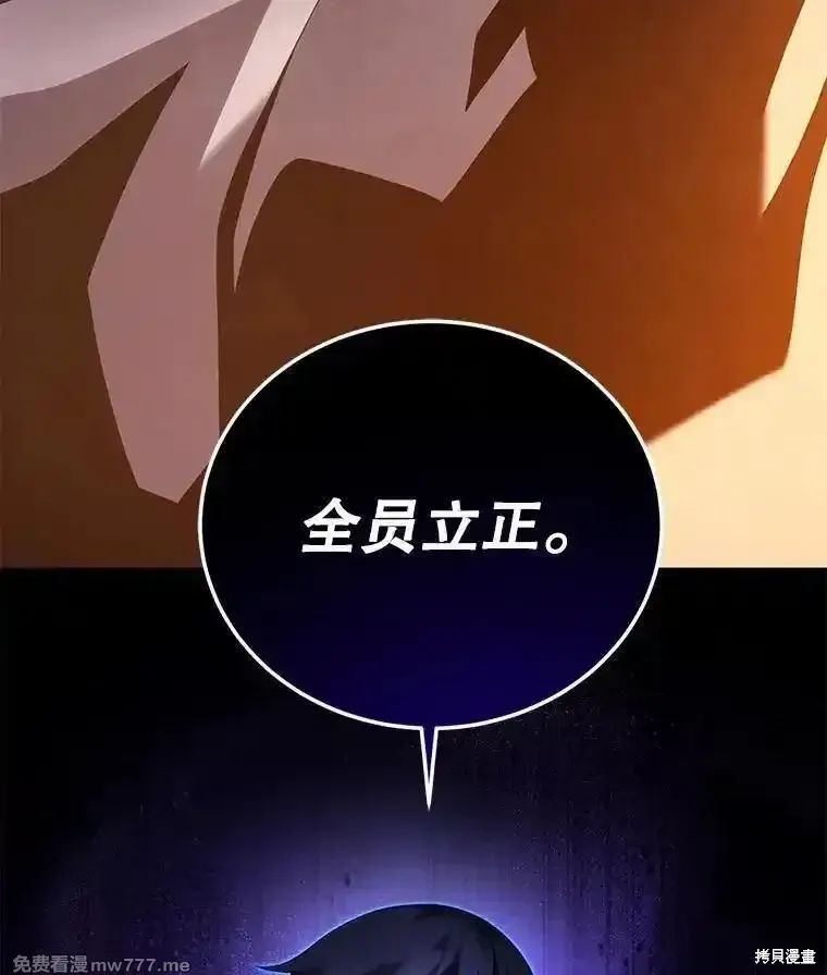 第115话5
